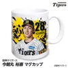 商品画像 1 のサムネイル