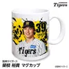 商品画像 1 のサムネイル