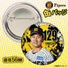 商品画像 2 のサムネイル