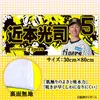 商品画像 2 のサムネイル