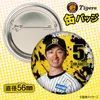 商品画像 2 のサムネイル