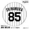 商品画像 1 のサムネイル