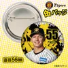 商品画像 2 のサムネイル