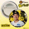 商品画像 2 のサムネイル
