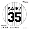 商品画像 1 のサムネイル