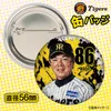 商品画像 2 のサムネイル