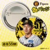 商品画像 2 のサムネイル