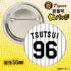 商品画像 2 のサムネイル