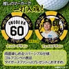 商品画像 2 のサムネイル