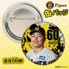 商品画像 2 のサムネイル
