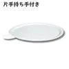 商品画像 2 のサムネイル