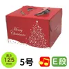 商品画像 2 のサムネイル