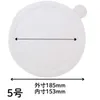商品画像 1 のサムネイル