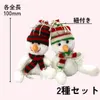 商品画像 2 のサムネイル