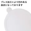 商品画像 3 のサムネイル