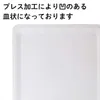商品画像 2 のサムネイル
