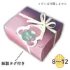 商品画像 3 のサムネイル
