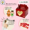 商品画像 3 のサムネイル