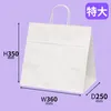 商品画像 1 のサムネイル