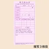 商品画像 4 のサムネイル