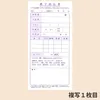 商品画像 2 のサムネイル