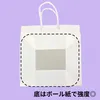 商品画像 3 のサムネイル