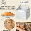 商品画像 3 のサムネイル