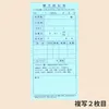 商品画像 3 のサムネイル