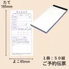 商品画像 1 のサムネイル