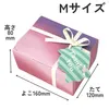 商品画像 4 のサムネイル
