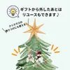 商品画像 7 のサムネイル