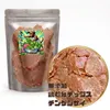 商品画像 1 のサムネイル