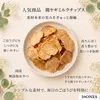 商品画像 2 のサムネイル