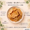 商品画像 2 のサムネイル