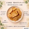 商品画像 2 のサムネイル
