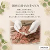 商品画像 6 のサムネイル
