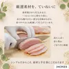 商品画像 4 のサムネイル