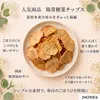 商品画像 2 のサムネイル
