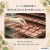 商品画像 2 のサムネイル