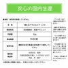 商品圖片 3 縮圖