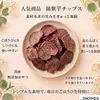 商品画像 2 のサムネイル