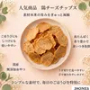 商品画像 2 のサムネイル