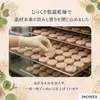 商品画像 5 のサムネイル