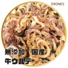 商品画像 2 のサムネイル