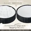 商品画像 2 のサムネイル