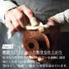 商品画像 8 のサムネイル