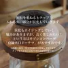 商品画像 2 のサムネイル