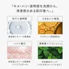商品画像 4 のサムネイル