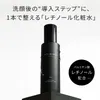 商品画像 2 のサムネイル