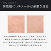 商品画像 3 のサムネイル